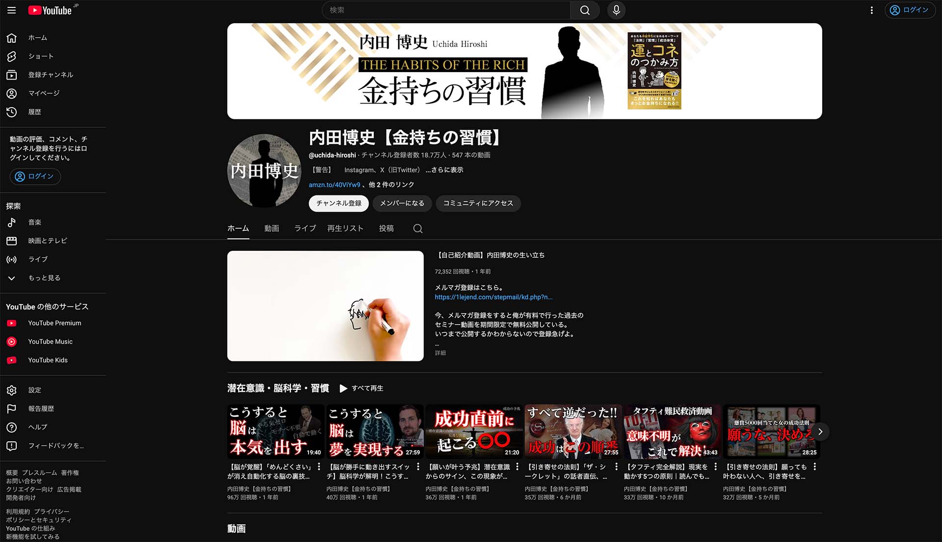 メディア事業の様子。YouTubeチャンネルやデジタルコンテンツ制作のイメージ